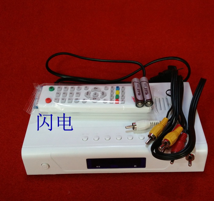 地面无线数字电视机顶盒