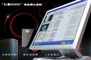 硬盘播出系统-杰视6000E